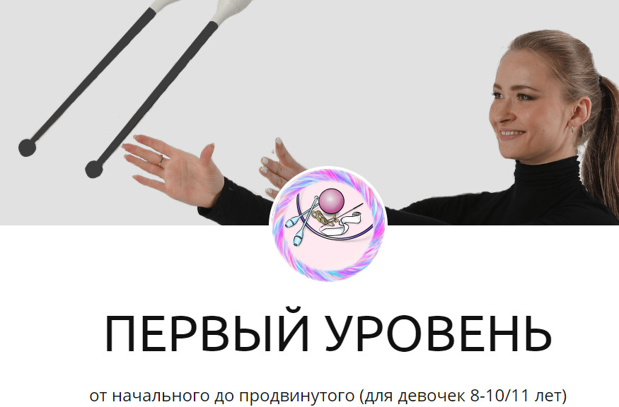 ум