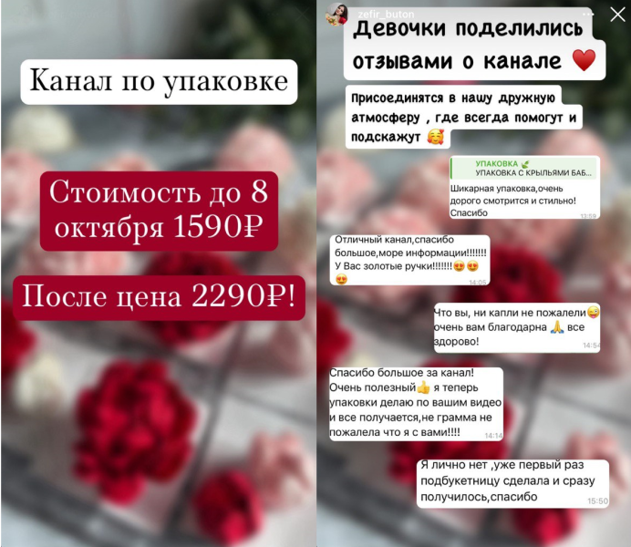 упаковка