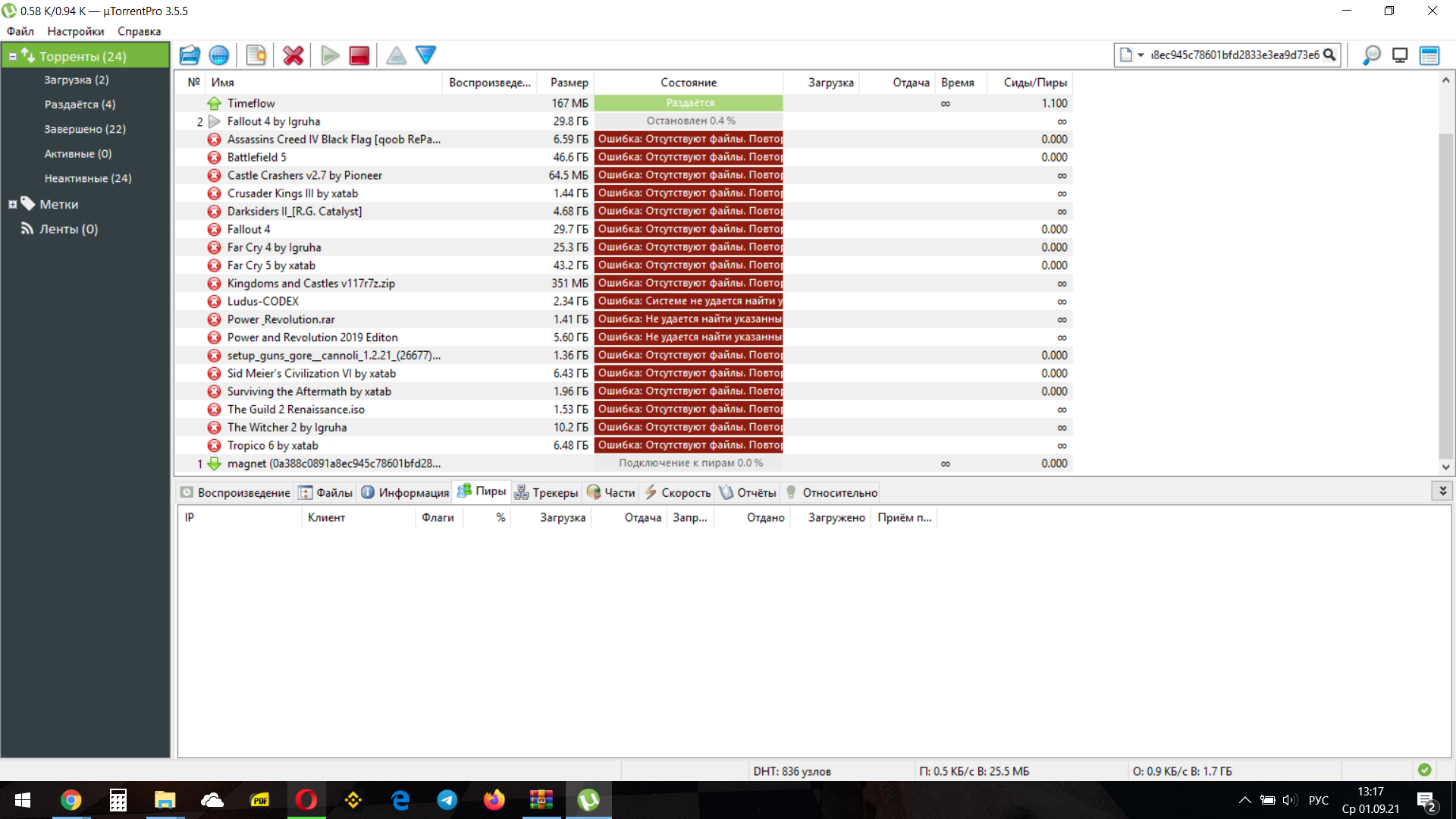 upload_2021-9-1_13-19-11