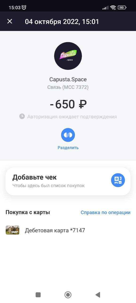 upload_2022-10-4_15-4-6