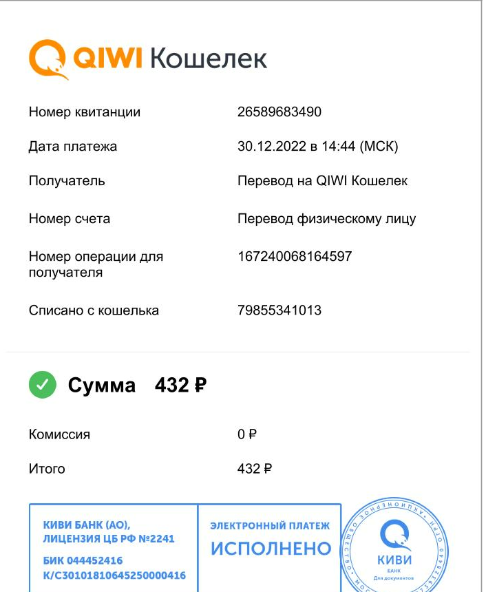 upload_2022-12-30_15-27-46