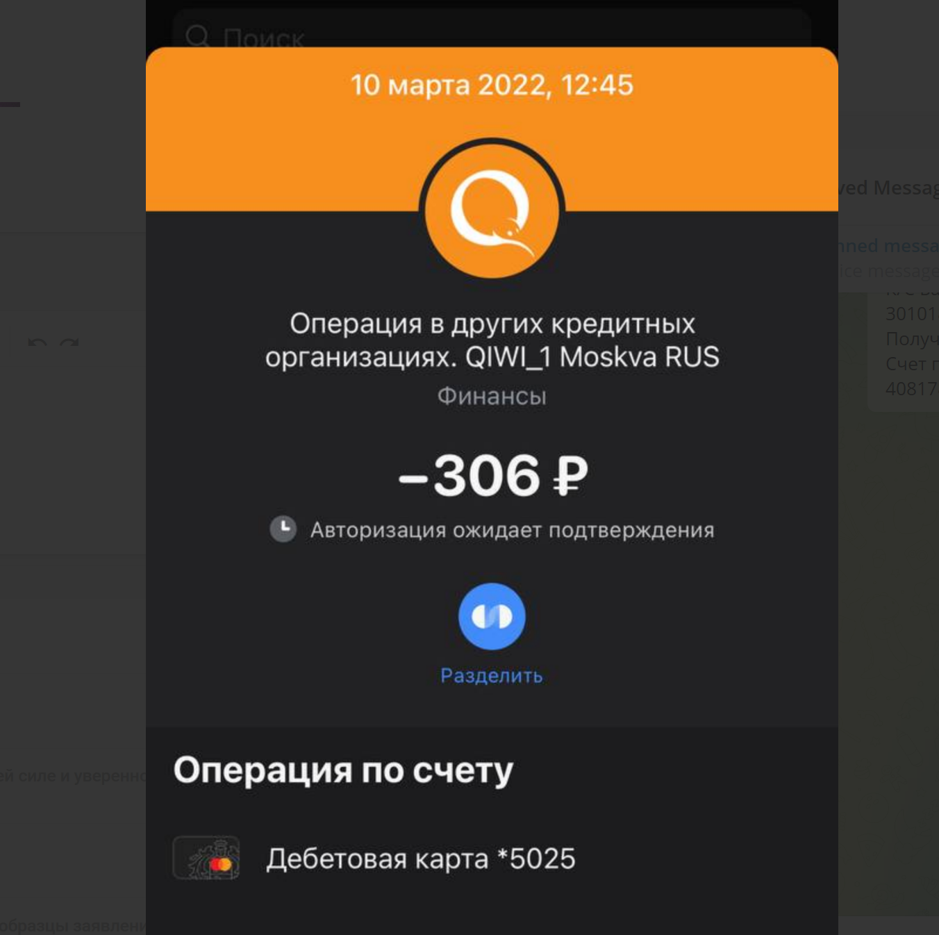 upload_2022-3-10_15-33-8