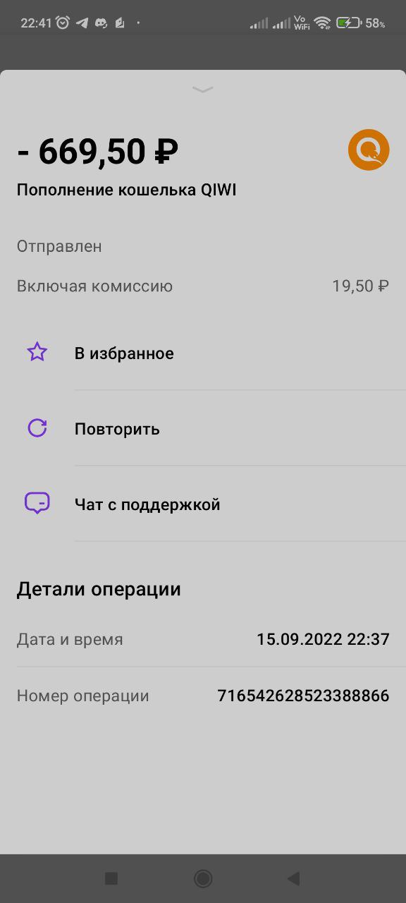 upload_2022-9-15_22-41-28
