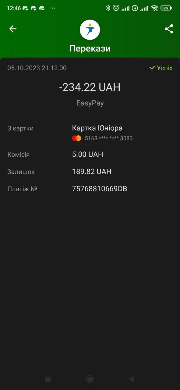 upload_2023-10-7_12-46-37