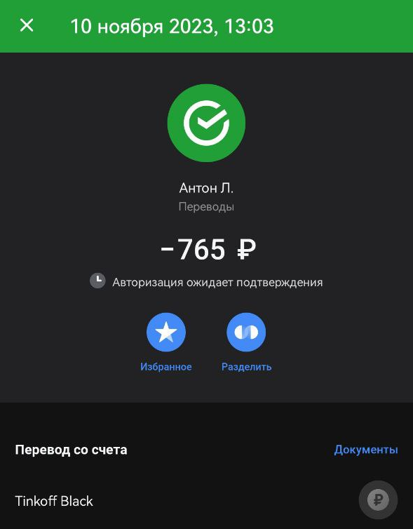 upload_2023-11-10_13-8-27