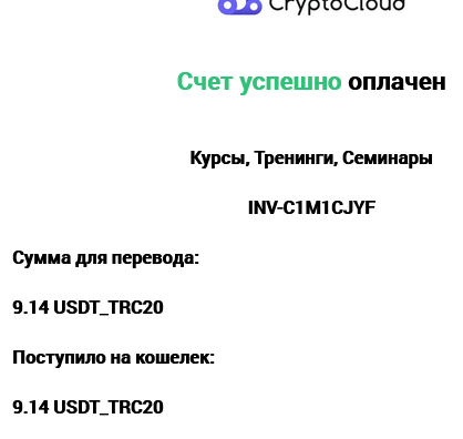 upload_2023-8-28_18-33-14
