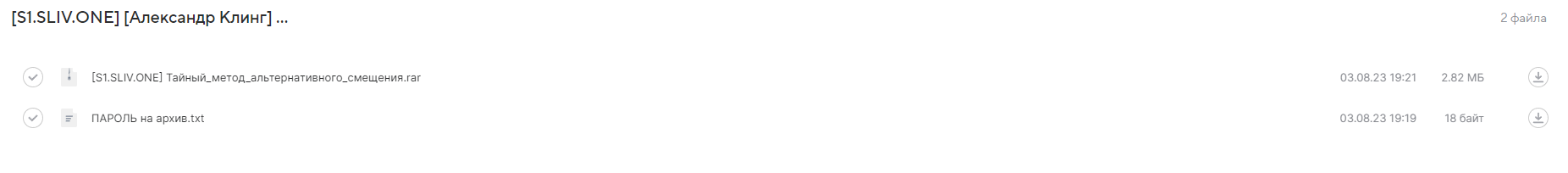 upload_2023-9-24_15-51-29