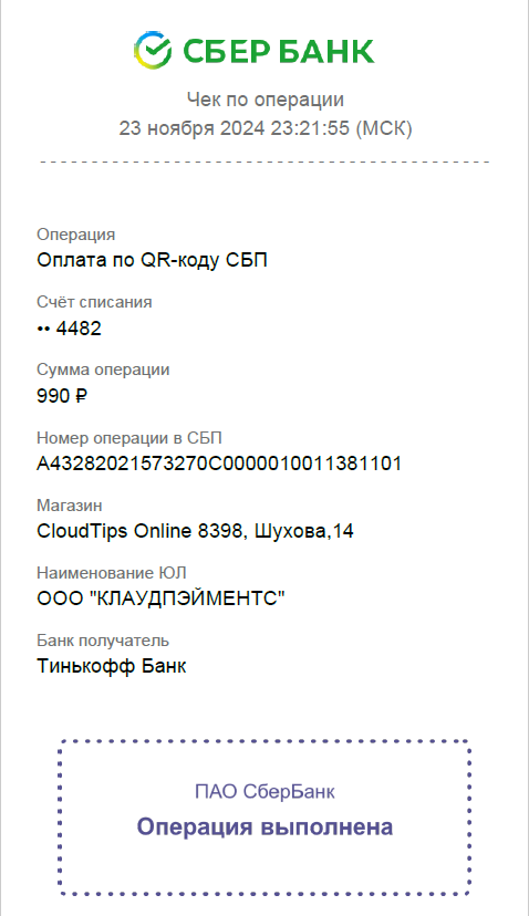 upload_2024-11-23_23-25-53