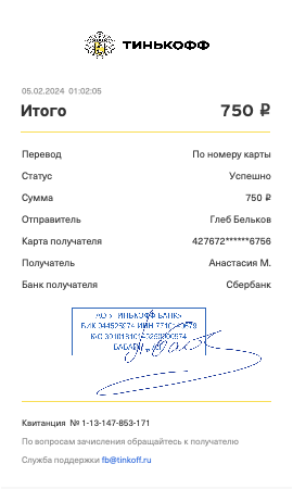 upload_2024-2-5_1-3-6