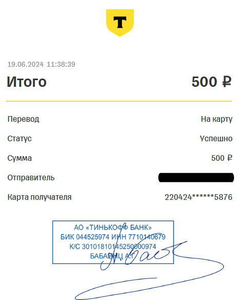 upload_2024-6-19_11-55-24