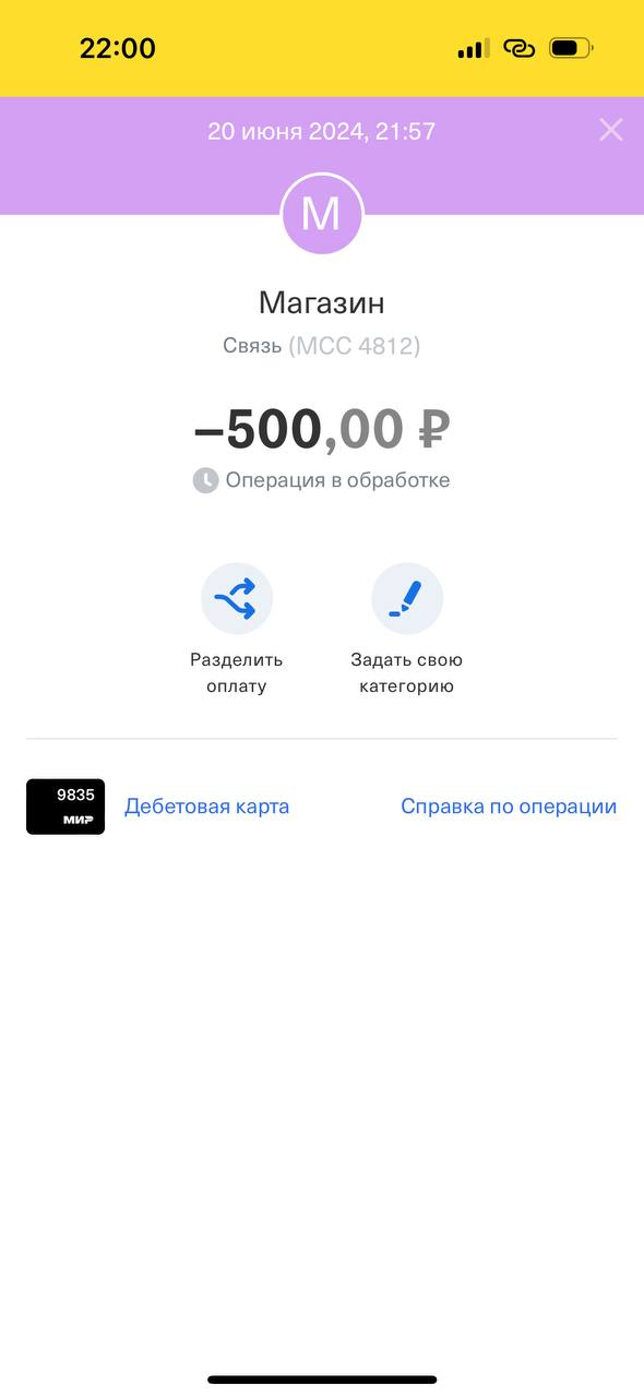 upload_2024-6-20_22-2-24