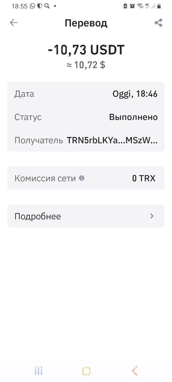 upload_2024-6-3_19-2-23