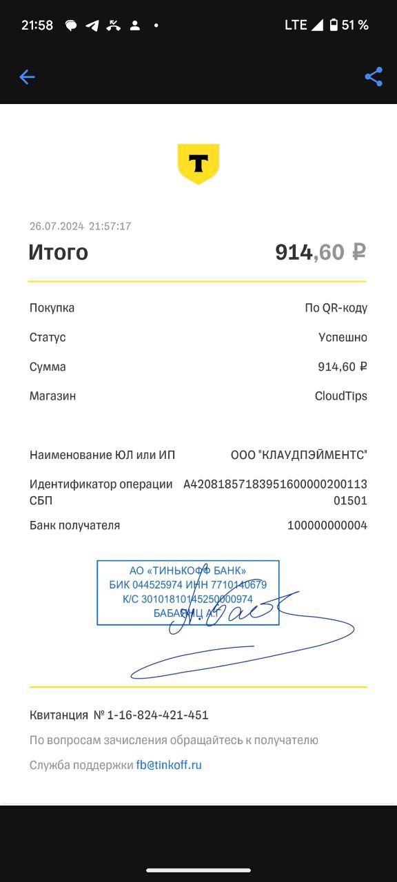 upload_2024-7-26_22-0-11
