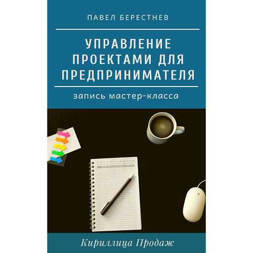 uprproject-shop-3