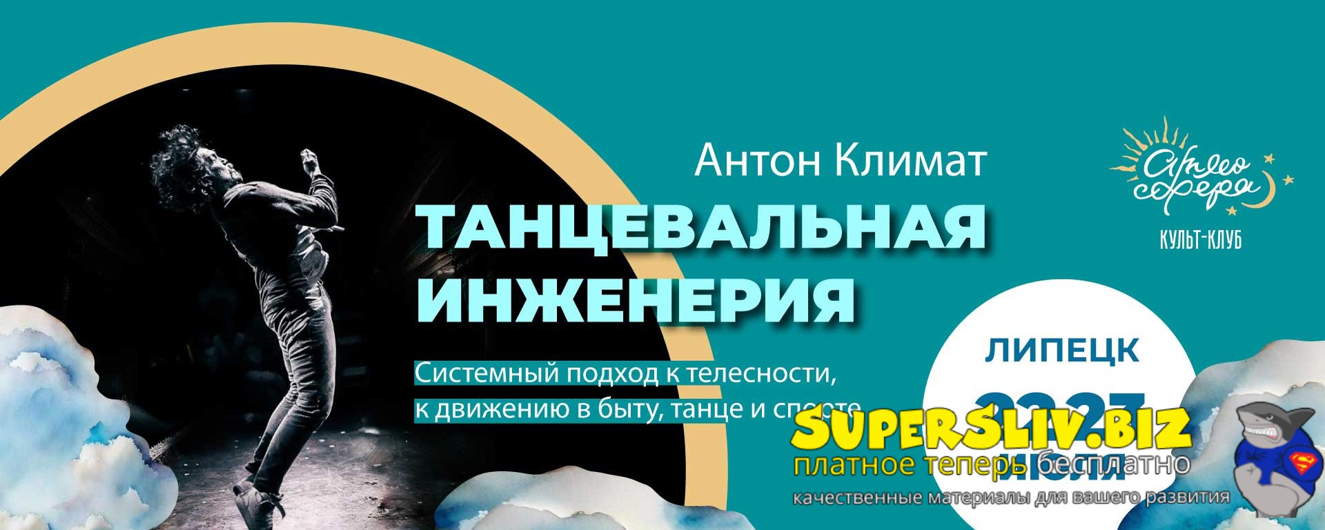 upWzLa_NQqw (1)