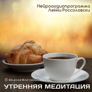 UtrenniyKoffe_2235693456