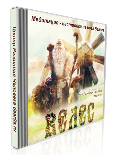 veles-1-e1561030315546