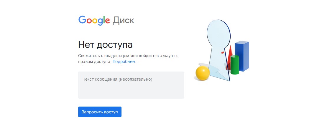 Временно