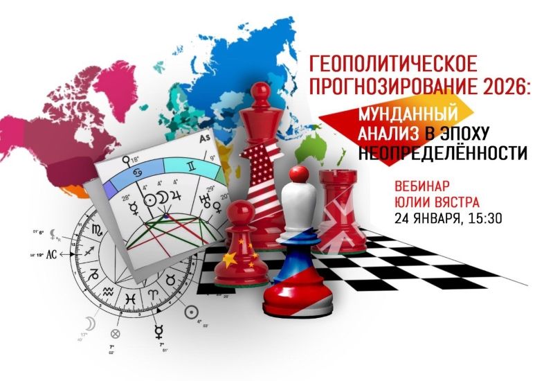 vyastra_politika(2)