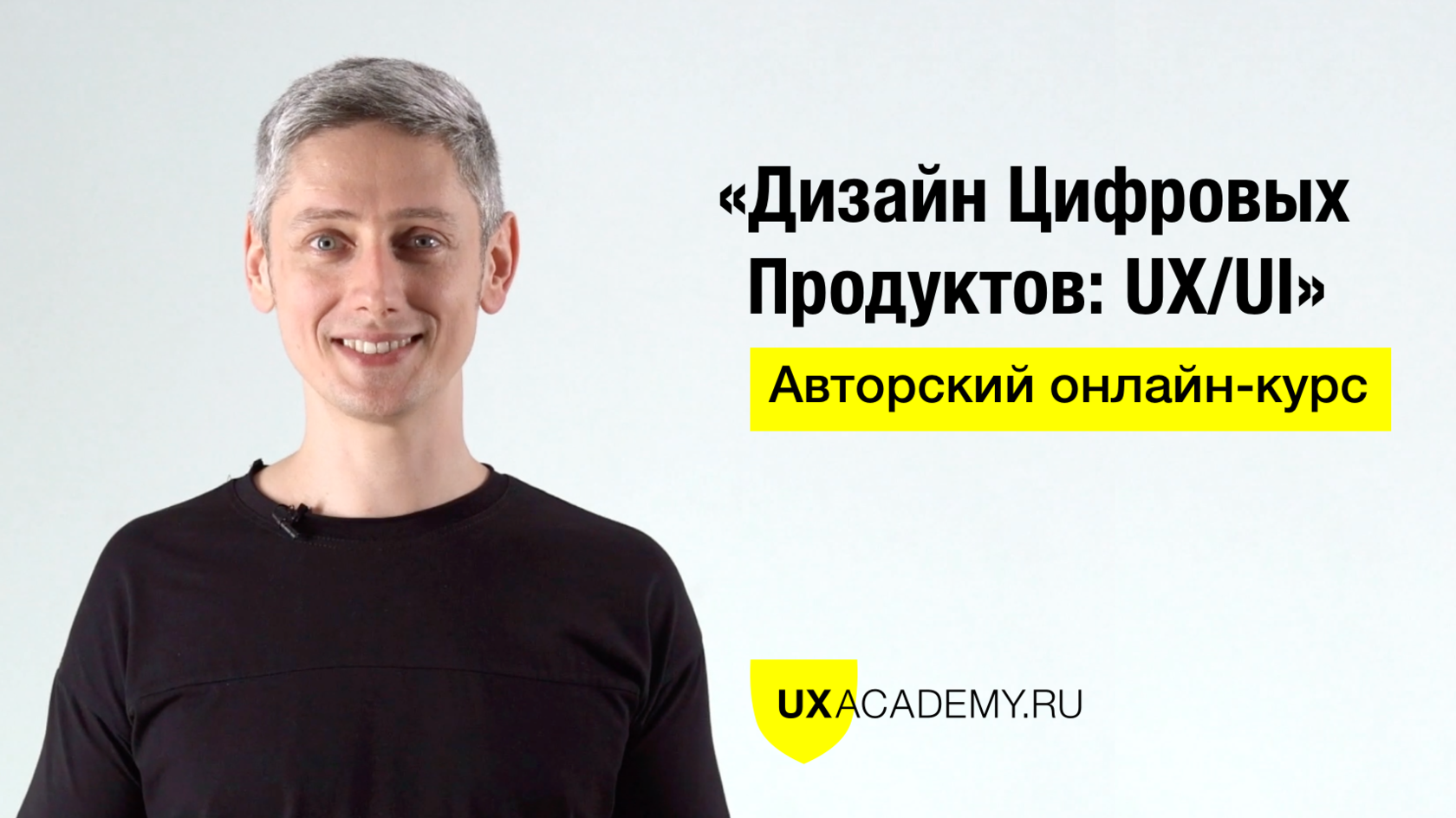 Web_Page_Banner