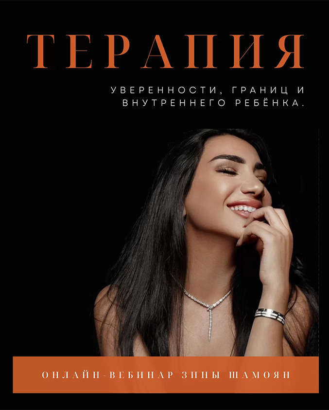 х