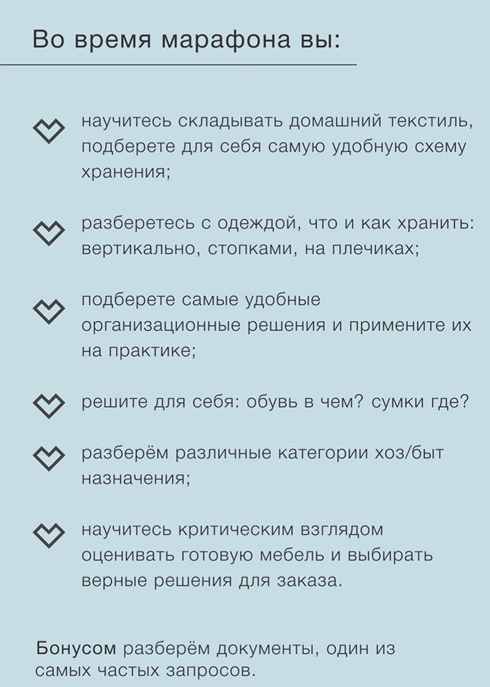 х