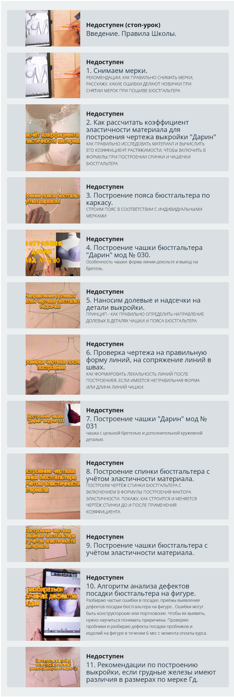 х