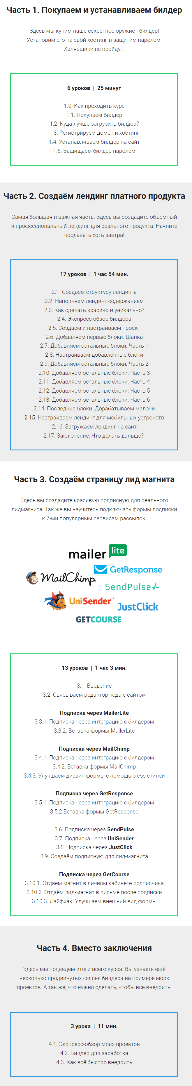 х