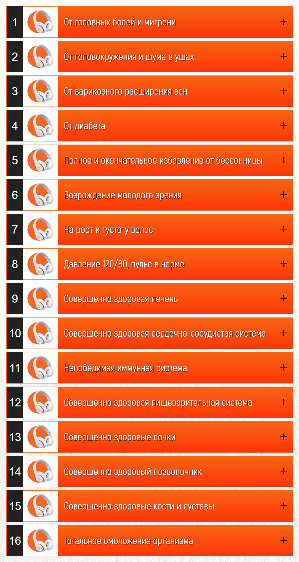 х
