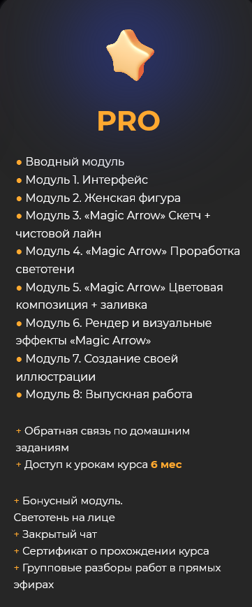 хх