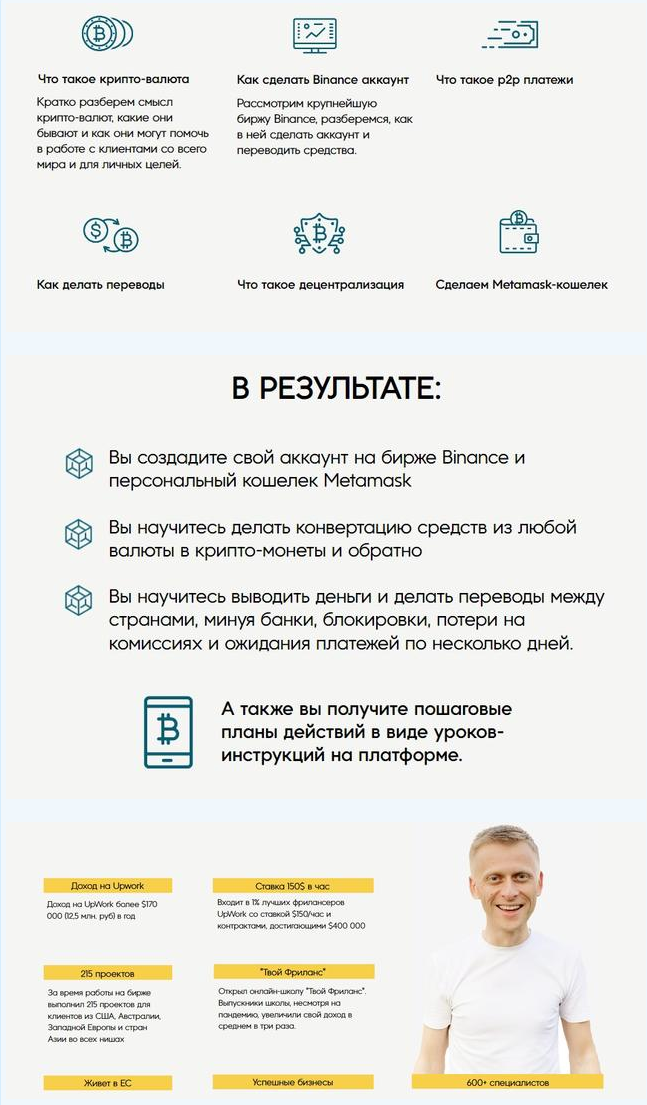 хх