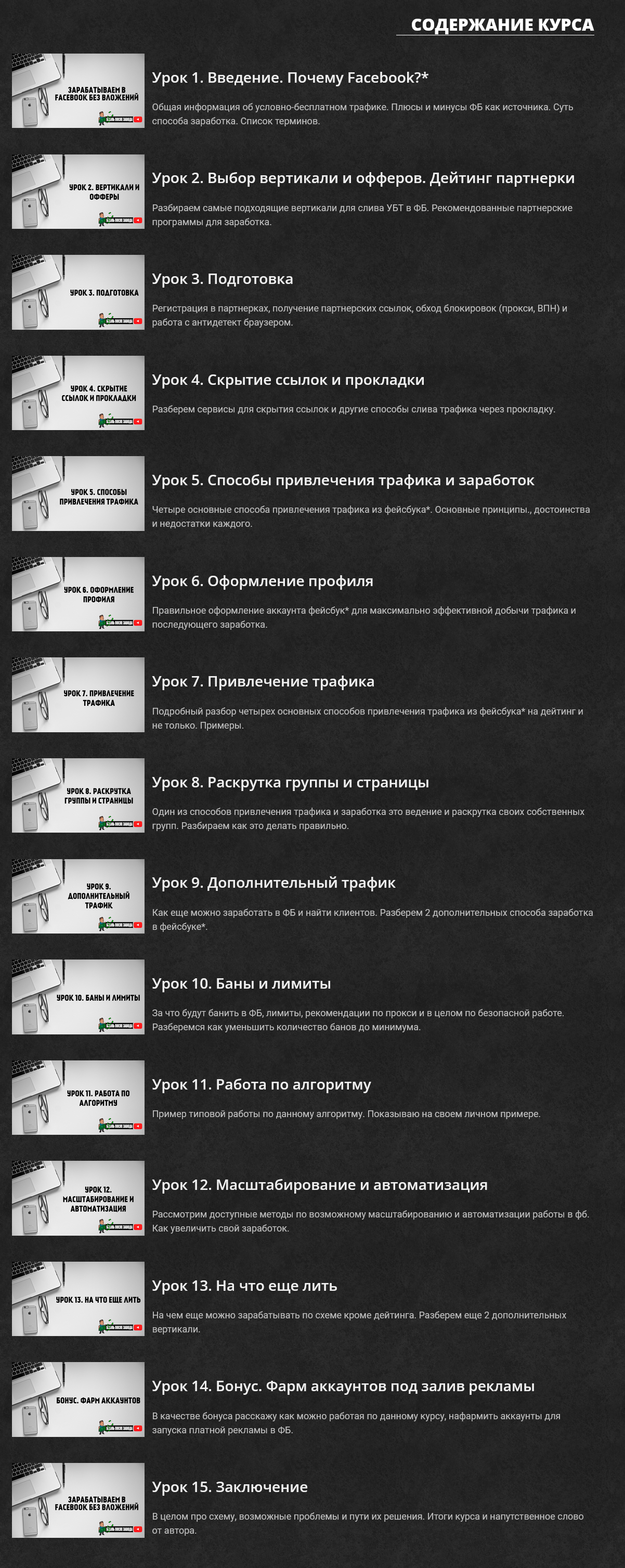 ххх