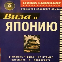 yaponskij-yazyk-samostoyatelno