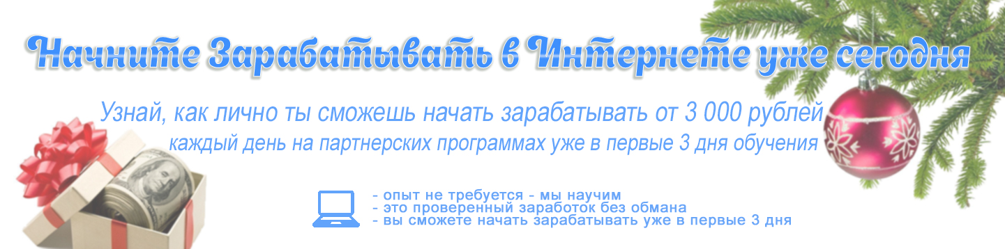 Заработок-в-Интернете-на-партнерках-2020-Дмитрий-Бойченко-скидка-55