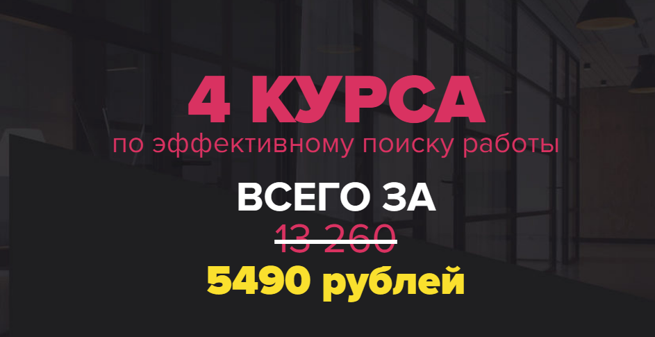 заставка