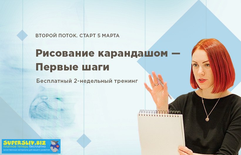 захарова