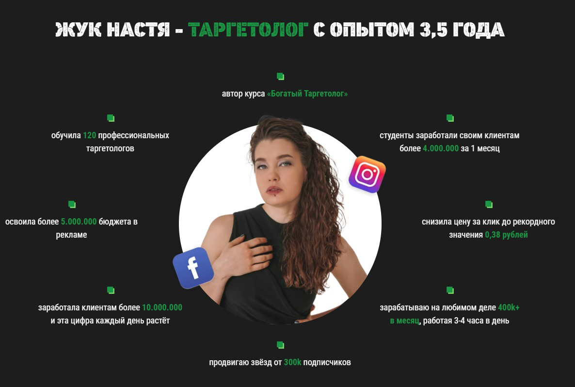 жук2