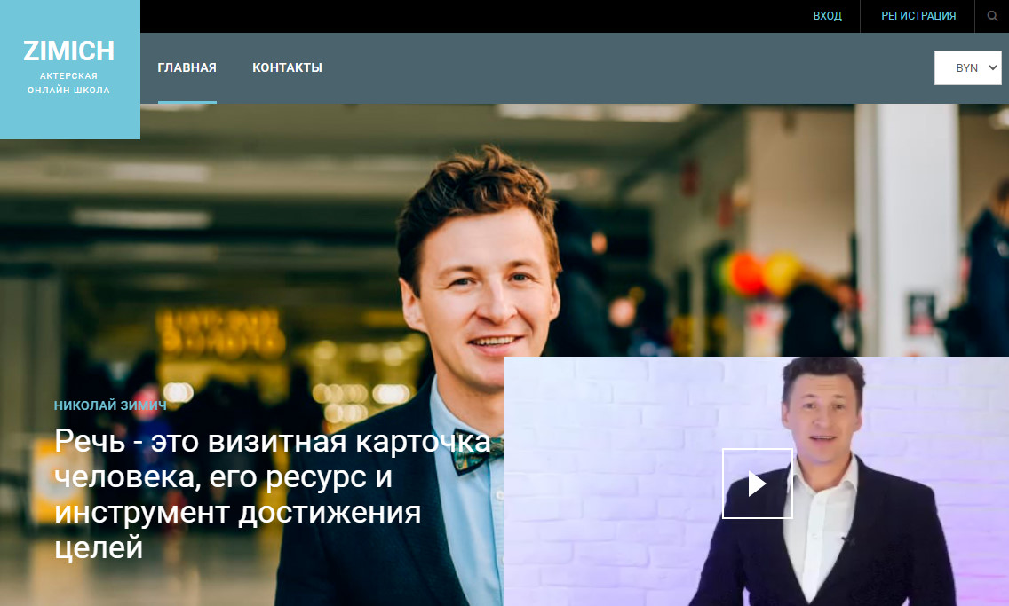 zimich_school_upl