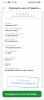 Screenshot_20241022_153551_ru.sberbankmobile.jpg