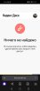 Screenshot_20241115_121924_com.yandex.browser.jpg