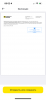 IMG_0710.png