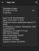 Screenshot_20250216_111052_Prior Online.jpg