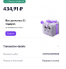 Снимок экрана 2025-03-17 в 12.26.49.png
