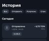 Screenshot_20251207_132417_Tonkeeper.jpg