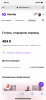 A183DAF9-10F5-4260-9453-D86D53514A65.png