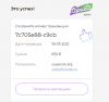 изображение_2021-03-18_004740.png