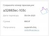 суперслив.jpg