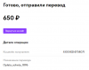 Снимок.PNG