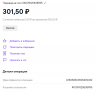Снимок