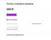 Снимок экрана 2021-07-26 в 22.16.37.png